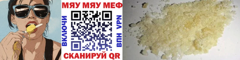 Купить Череповец Каннабис  Мефедрон  A PVP  МЕГА ссылка  КОКАИН  ГАШ  Галлюциногенные грибы 