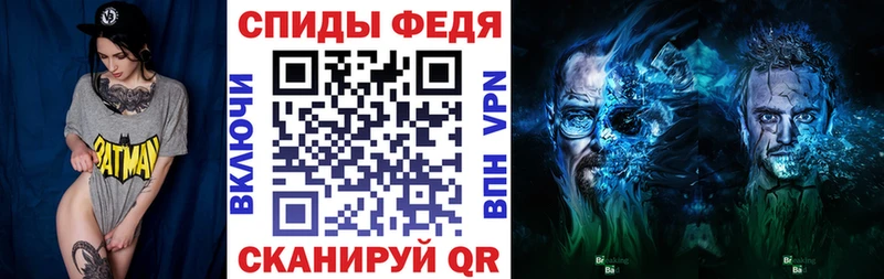 купить наркотик  Череповец  Амфетамин Розовый 