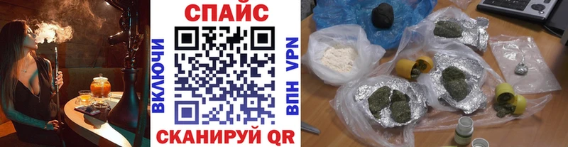 наркотики  гидра   Бутират оксана  Череповец 