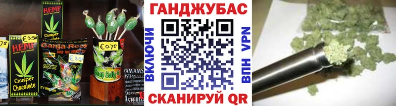 Еда ТГК марихуана  Череповец 