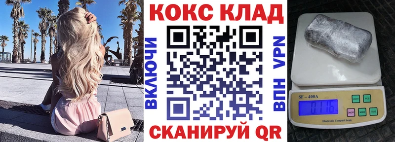 закладки  кракен как войти  Cocaine 98%  Череповец 