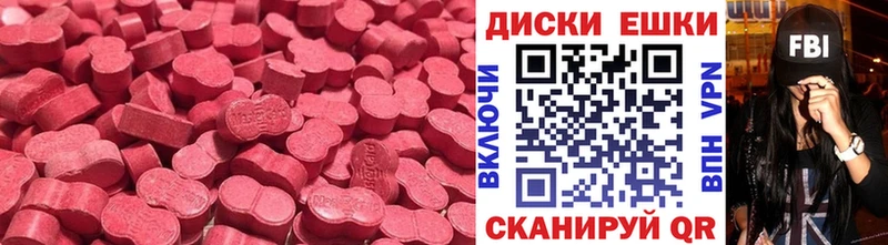 ЭКСТАЗИ бентли Череповец