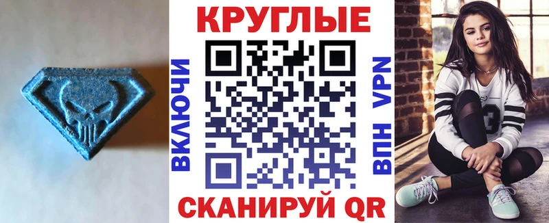 дарк нет формула  Череповец  Ecstasy Punisher 