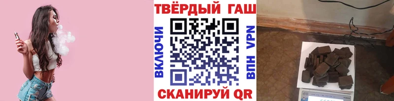 ГАШИШ гашик Череповец