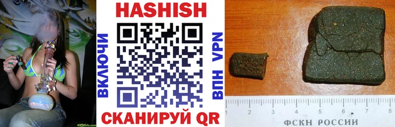 наркотики  Череповец  ГАШИШ hashish 