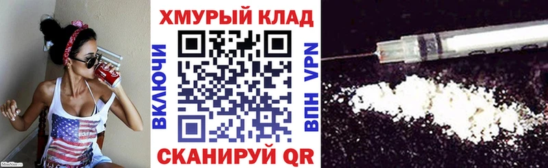 ГЕРОИН Афган Череповец