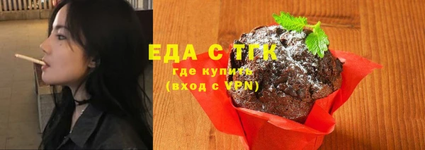 ПСИЛОЦИБИНОВЫЕ ГРИБЫ Бородино