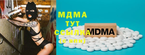 метадон Бронницы