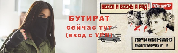 амф Богородицк