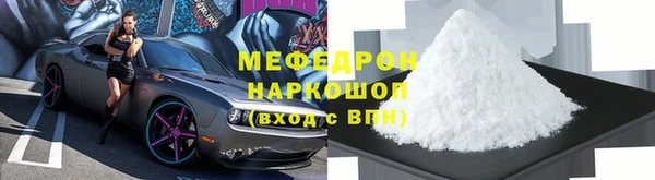 прущая мука Богданович