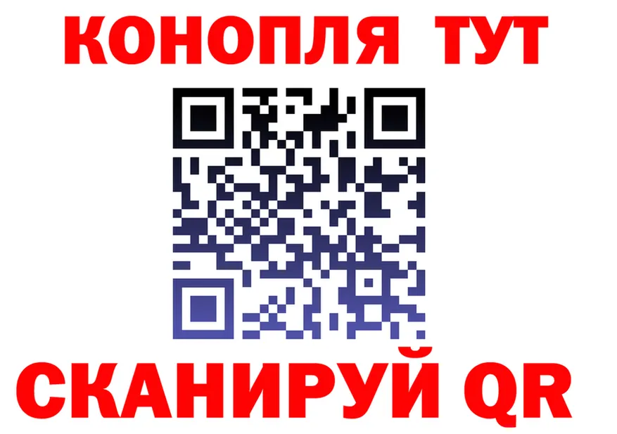 Канабис OG Kush ССЫЛКА shop OMG Череповец