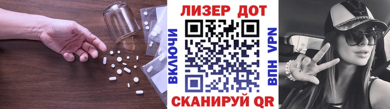 OMG зеркало где продают наркотики Череповец LSD-25 экстази кислота