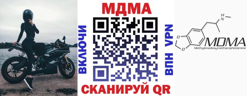 MDMA crystal  Череповец 