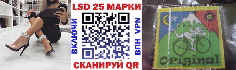 Наркотические марки 1,5мг МЕГА вход Череповец