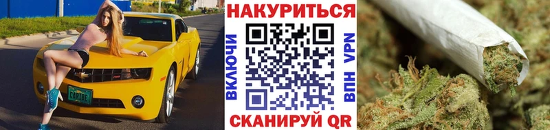 Марихуана марихуана  ссылка на мегу ТОР  Череповец 